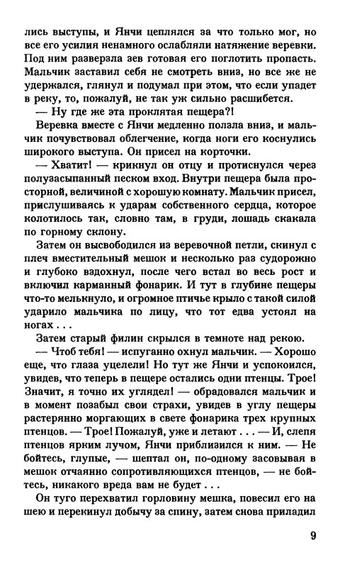 p0010