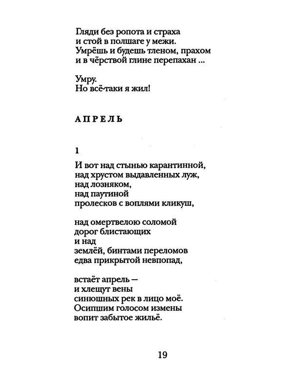 p0023