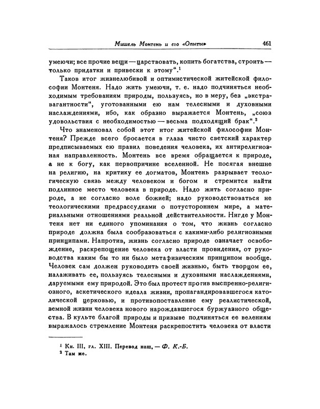 p0464