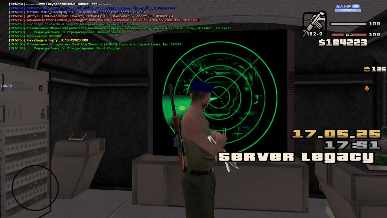 Снимок экрана (455)