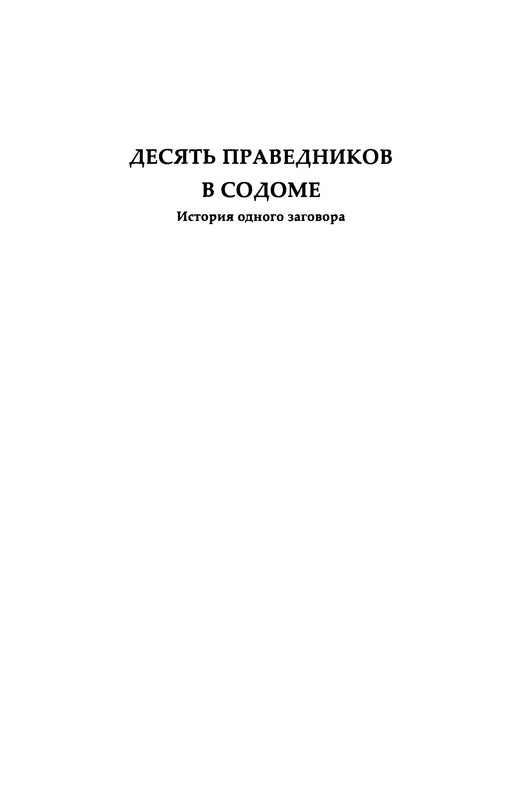 p0008