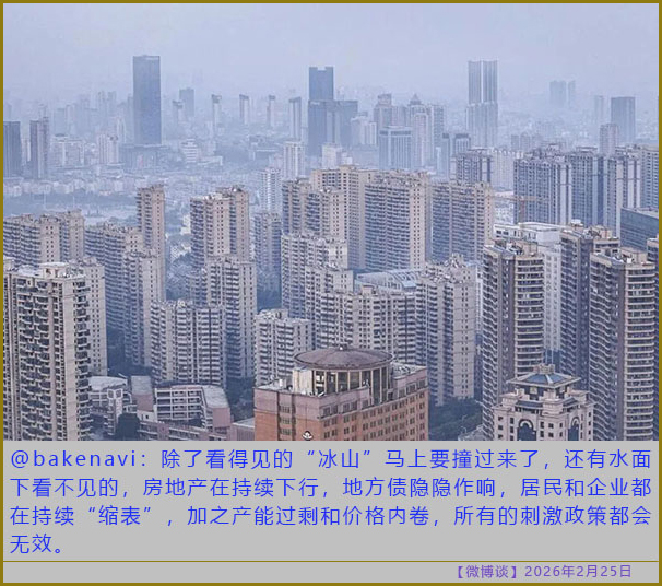 https://i.postimg.cc/g2ZqWXnr/20260225-bt-(3).jpg
