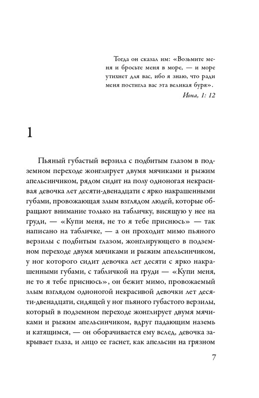 ITD000000000598163-page-0007