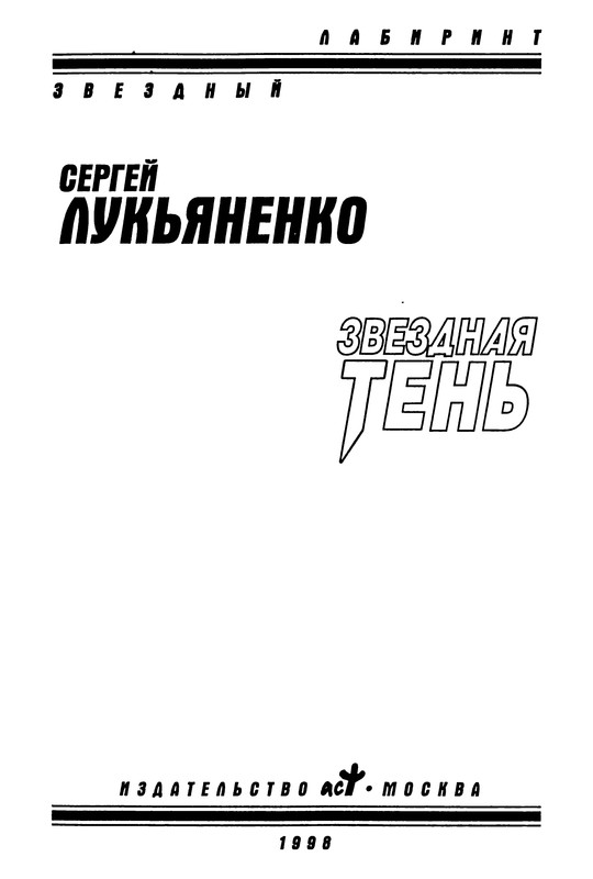 p0006