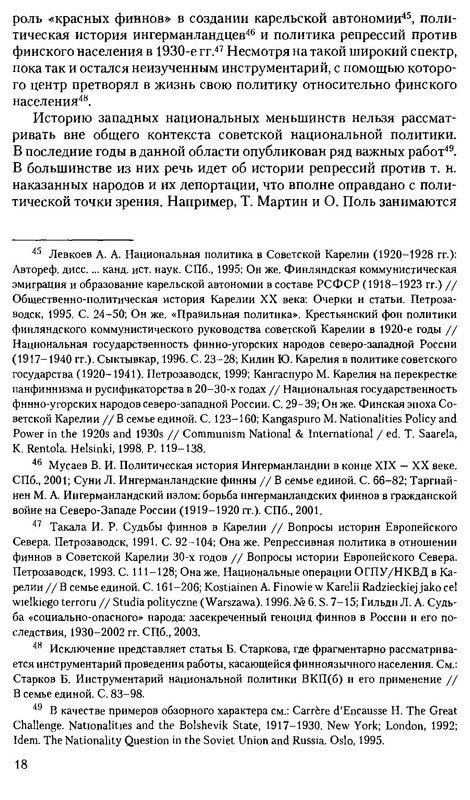 p0018