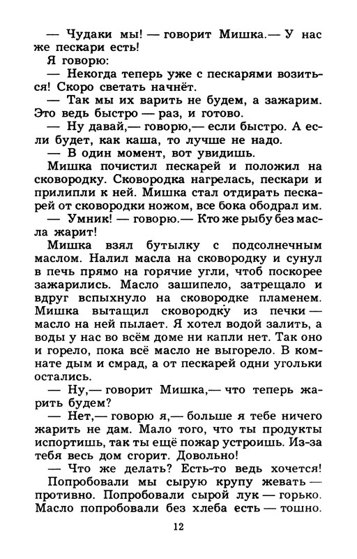 p0013