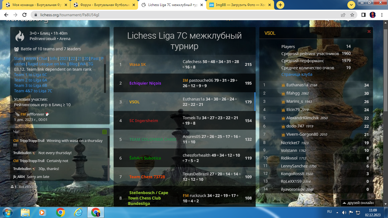 Безымянный