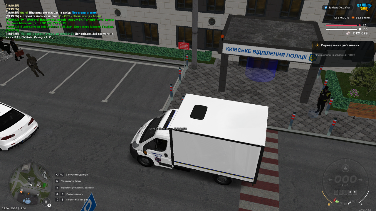 UKRAINE GTA 22 04 2026 19 51 47