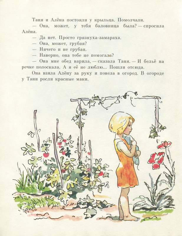 1979-page-0015