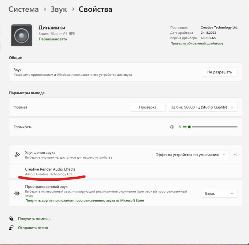 Снимок экрана 2023-01-13 232250