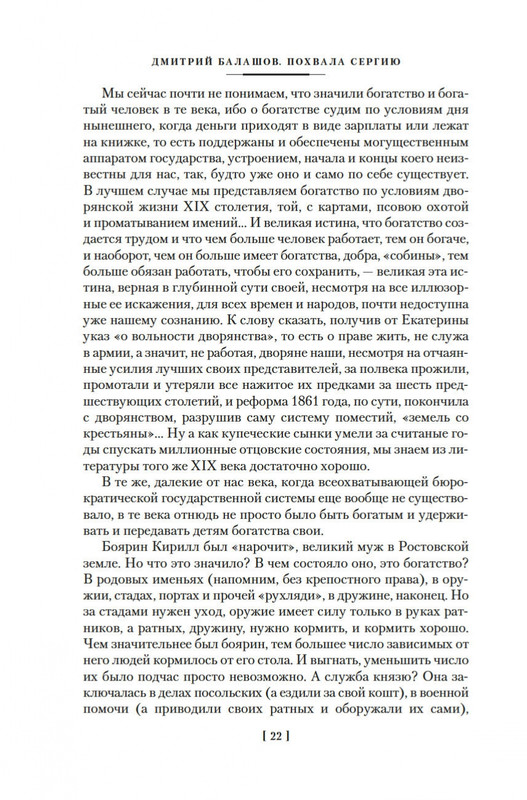 2-page-0019
