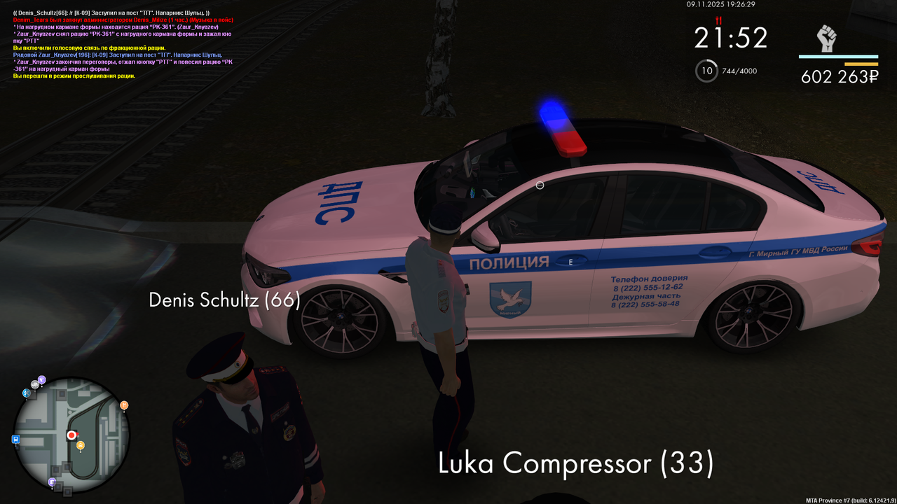 mta screen 2025 11 09 19 26 29