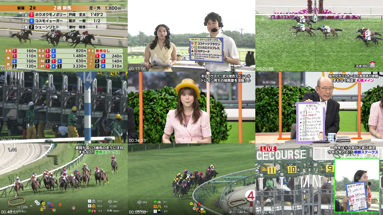欅坂46 竹本結依 Winning Keiba 260801 プレビュー画像 | Sakurazaka46 Takemoto Yui Winning Keiba 260801 Preview Image