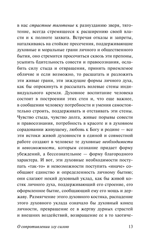 ASE000000000875648-13