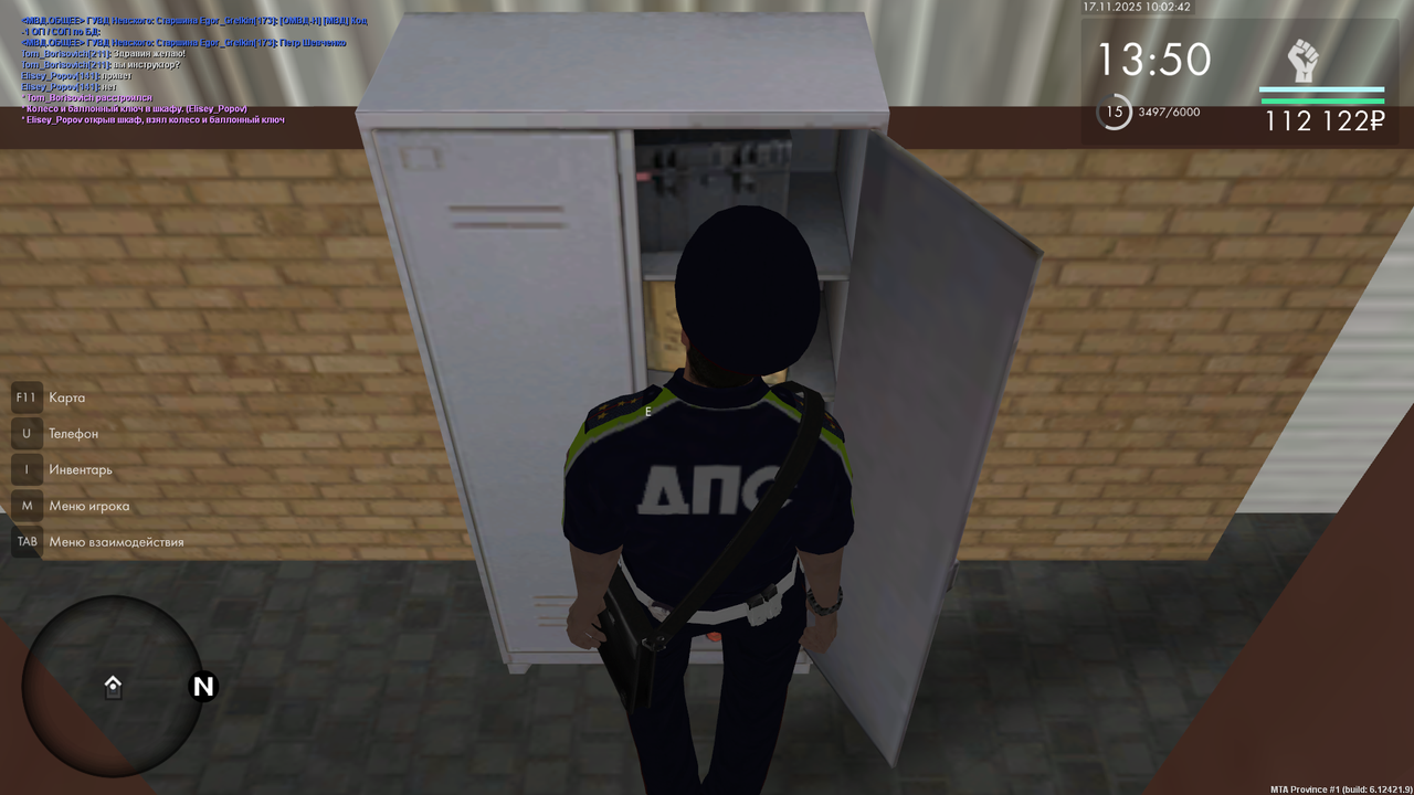 Снимок экрана (643)