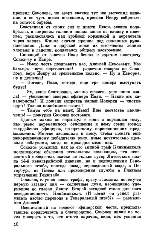 p0012