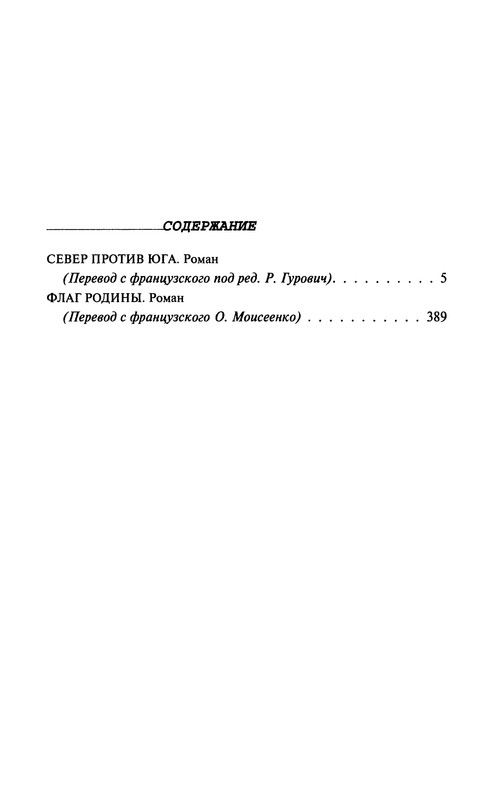 p0608