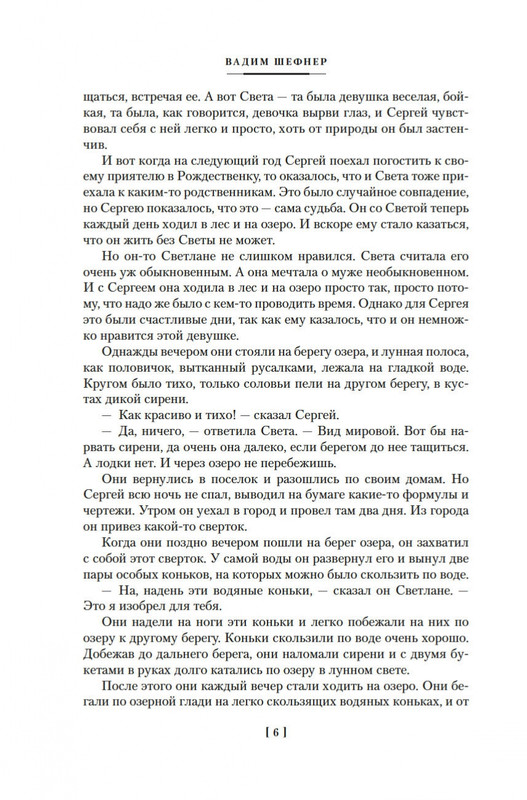 2-page-0004