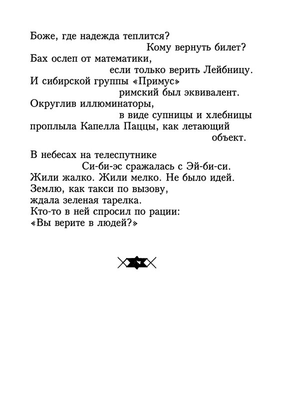p0139