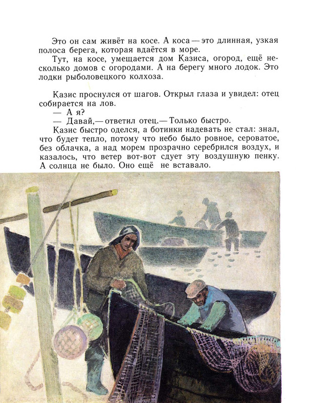 Demykina-Galina-Cvetnyje-stoklyshki-page-0036