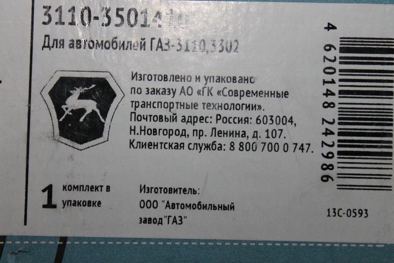 Картинка форума ВАЗ.ЕЕ