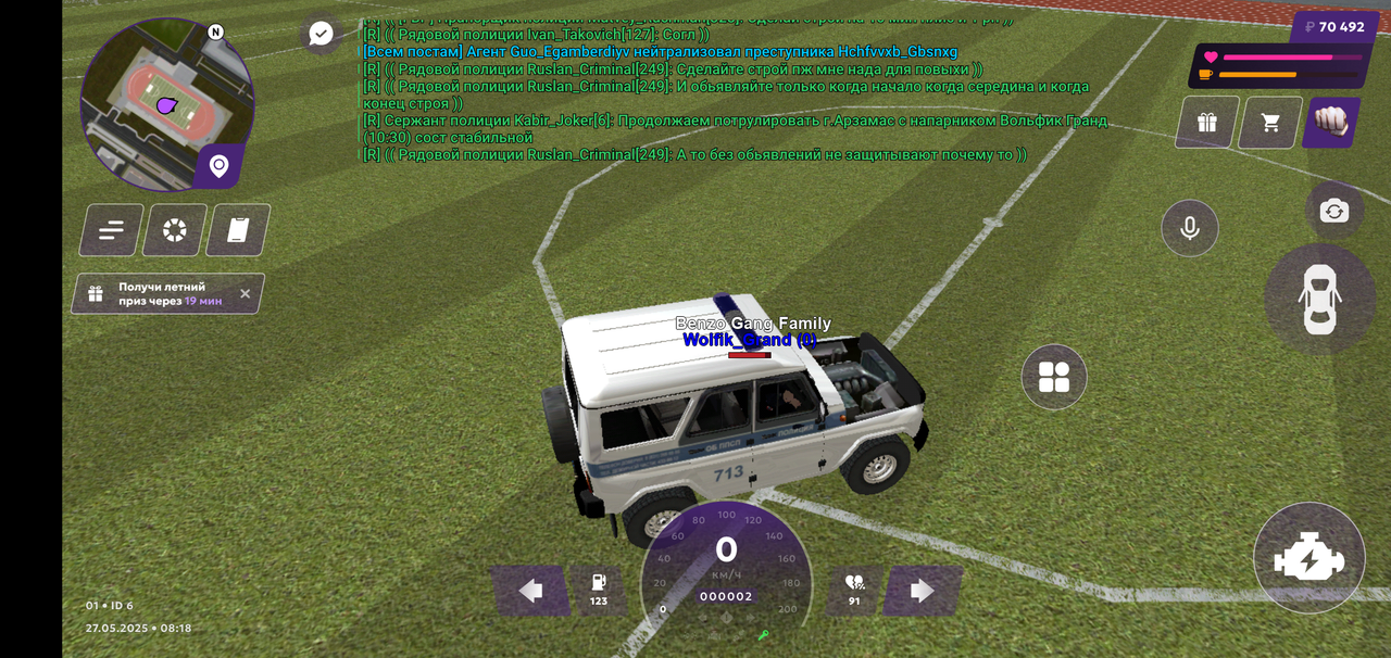 Screenshot_2025-05-27-10-19-00-179_com.jekmant.matrplauncher