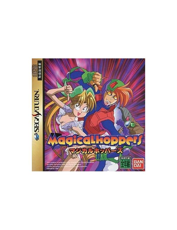 magical-hoppers-sega-saturn