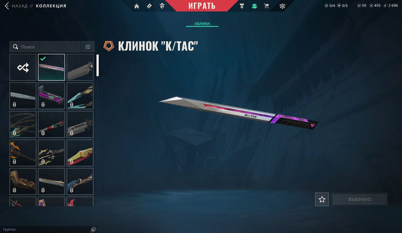 15 Skins: Verified: true | Region: eu | Last game: 26-09-2025