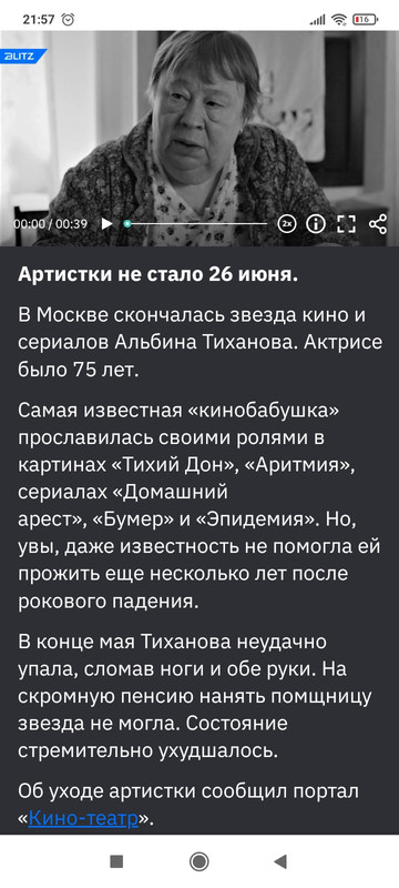 Screenshot_2022-06-26-21-57-32-106_com.android.chrome