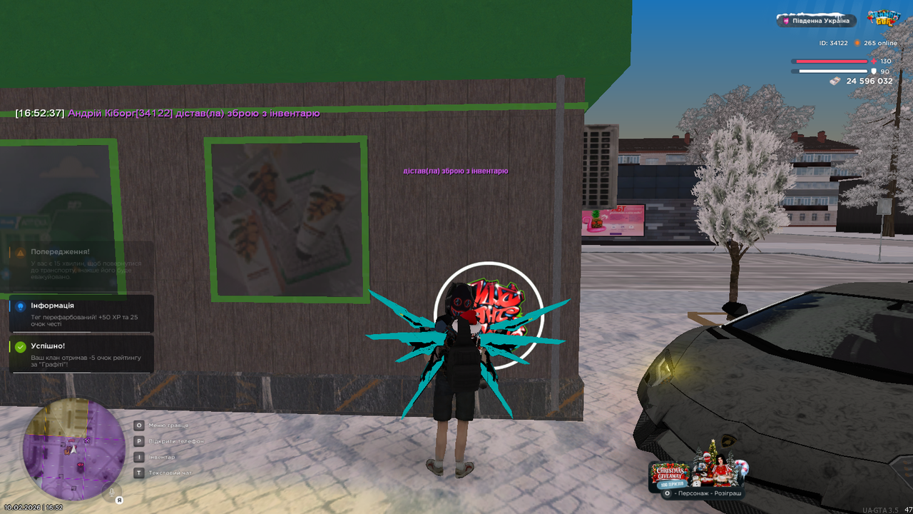 Знімок екрана (403)