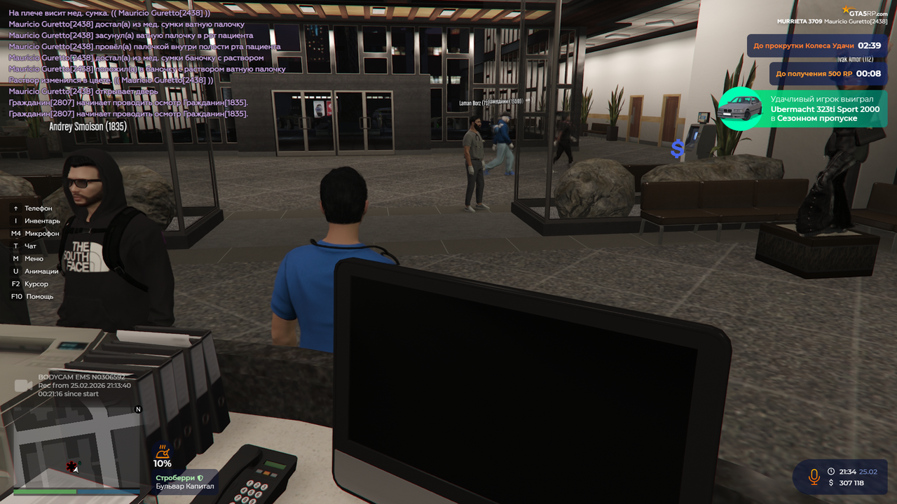 Grand Theft Auto V Enhanced Screenshot 2026 02 25 23 35 09 16