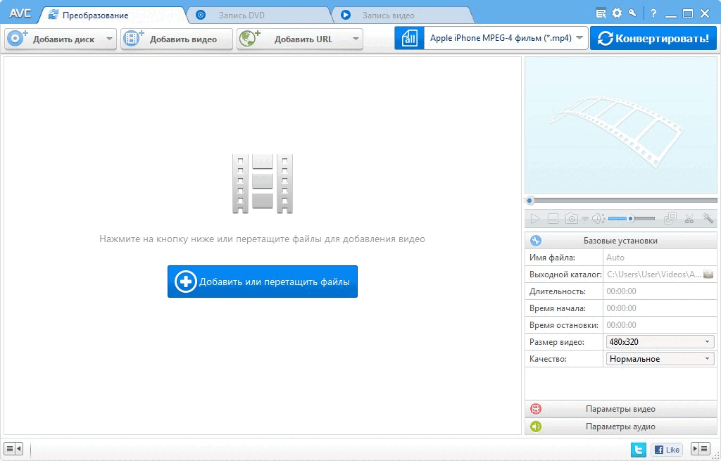 Any Video Converter Ultimate 4.3.4 Portable