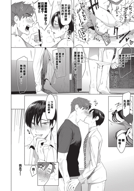 sensei_DL_23