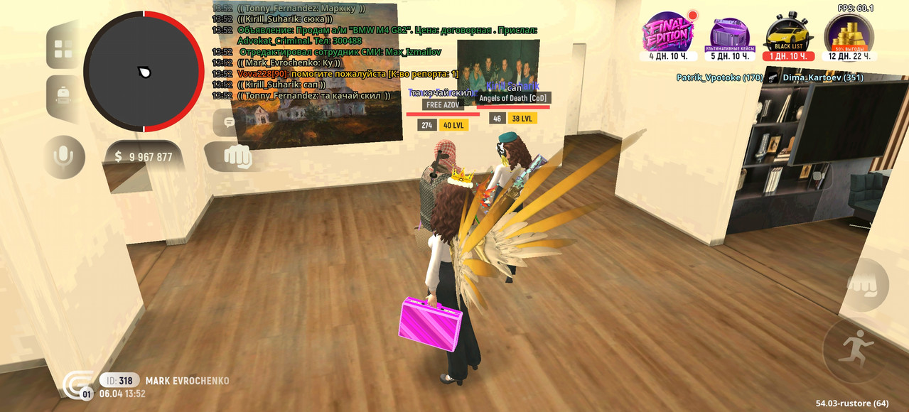 Screenshot 20260406 175232 com grand cr Main Activity