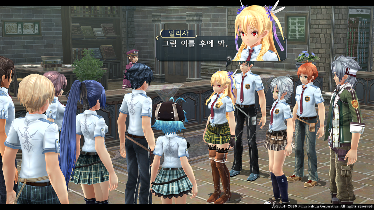 영웅전설 섬의 궤적 I_ Kai -Thors Military Academy 1204-_20210523051133