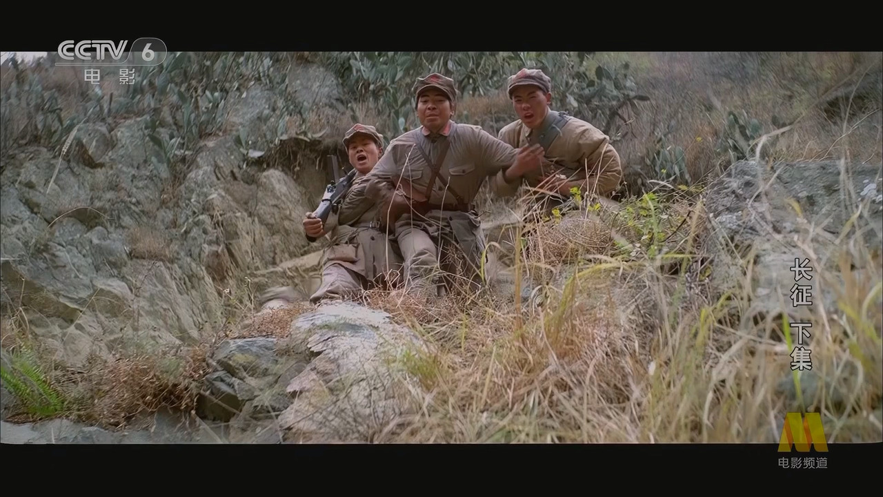 CC1M长征上下集.mp4_20241018_055201.954