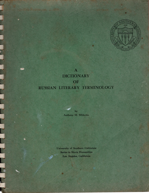 A Dictionary of Russian Literary Terminology