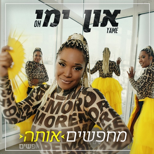 תמונה