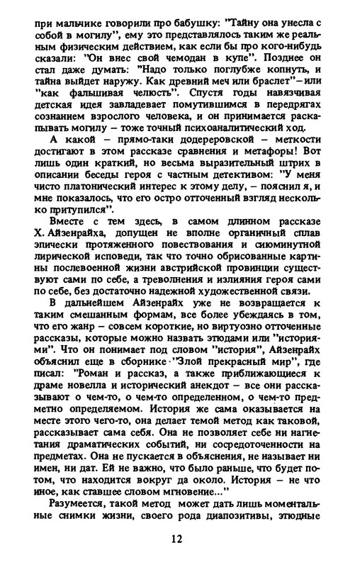p0013