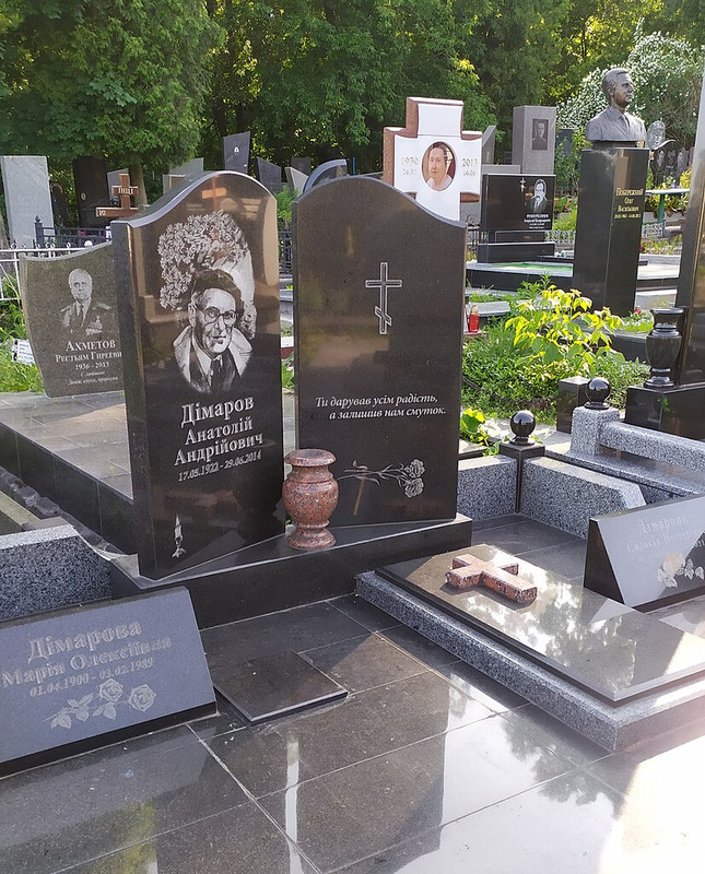 Могила_Анатолія_Дімарова_(W)