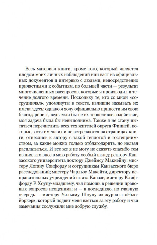 2-page-0006