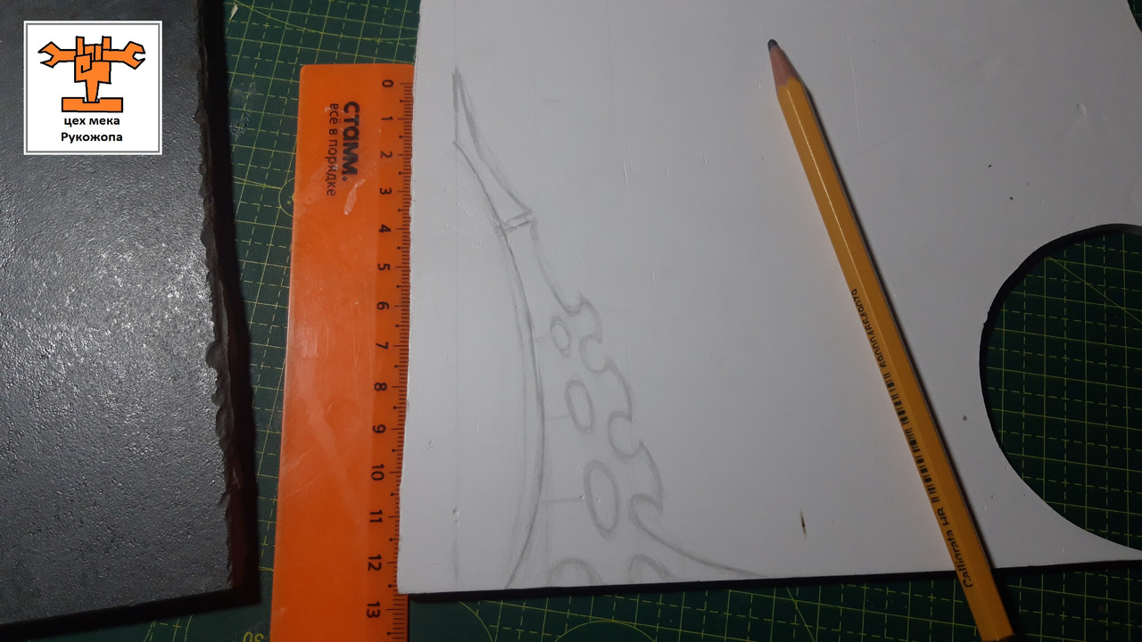 Феечкина хреновина Эпическая