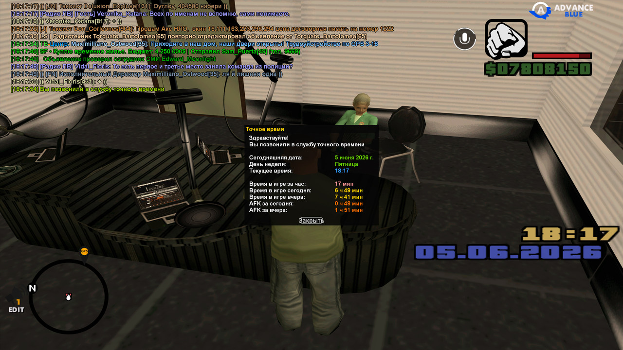 screenshot 2026 06 05 18 17 55 013