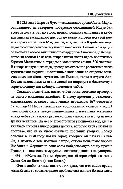 p0018