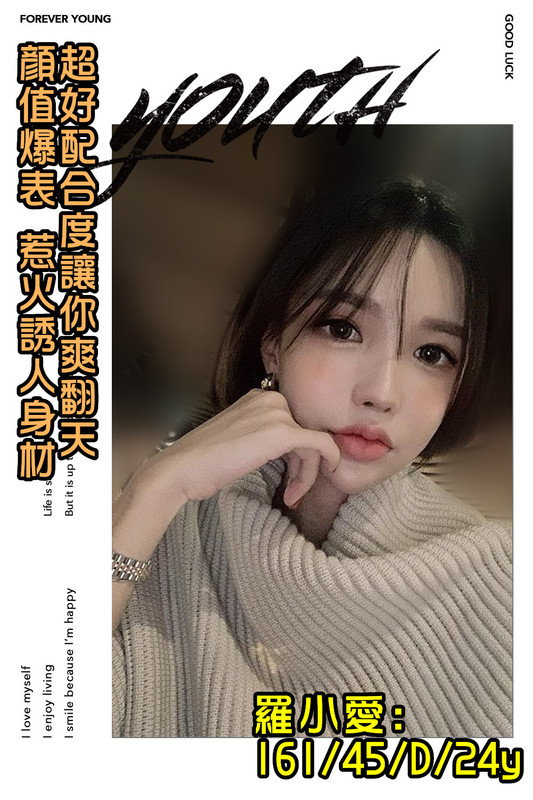 高雄外送茶