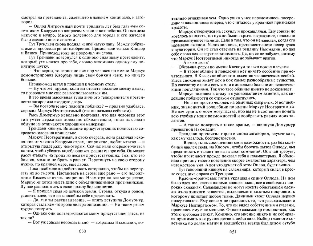p0328