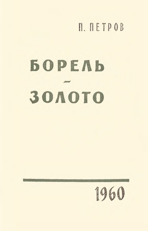 p0005
