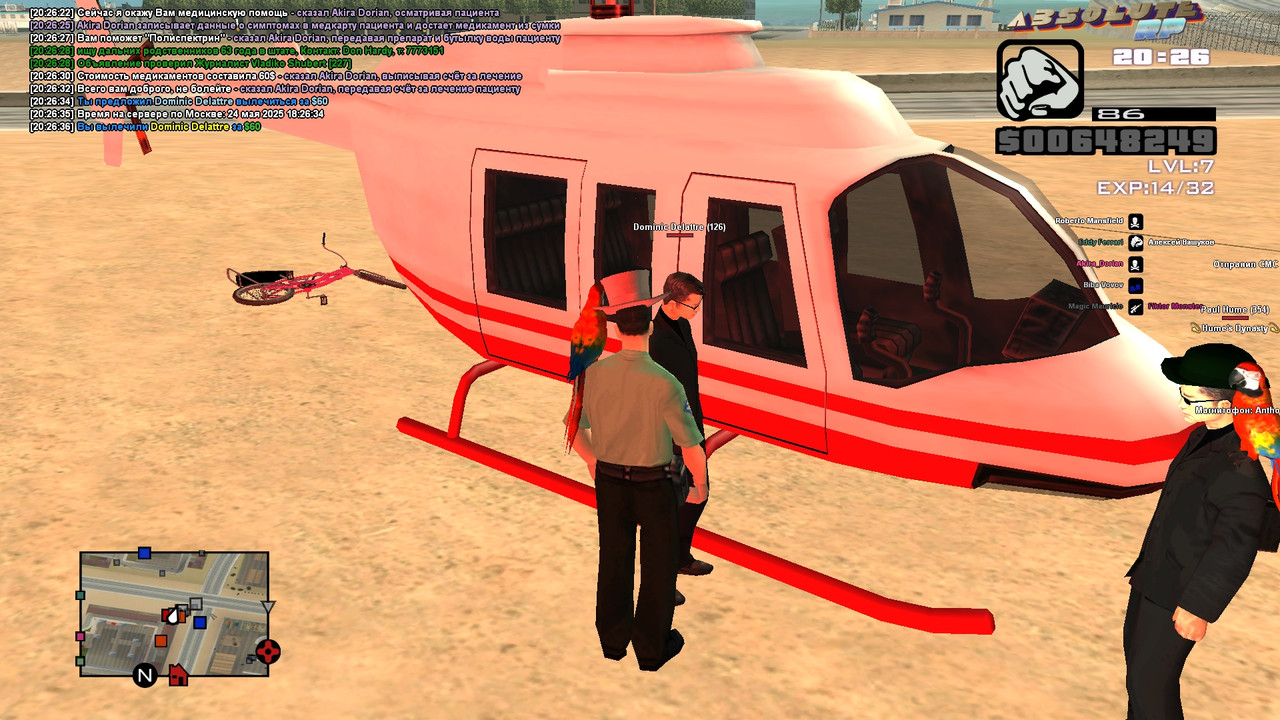 Akira Dorian [Platinum] [2025-05-24 20-26]