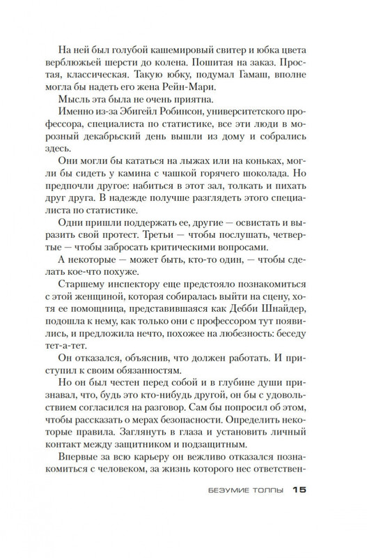 1-page-0013