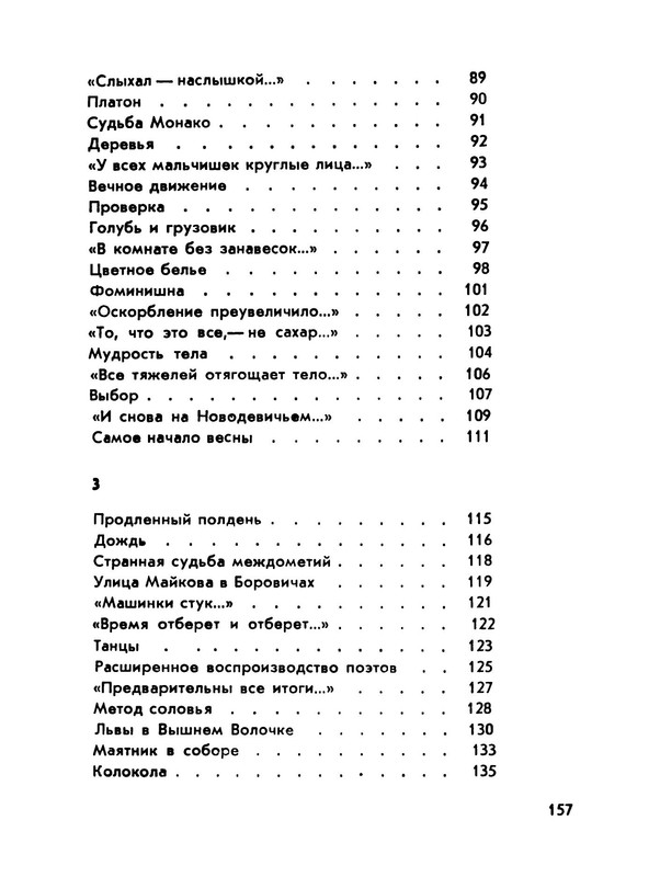 p0024